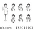 一位護士 132014403