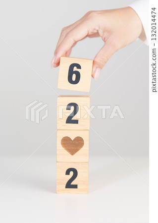 Happy New Year 2026 with heart block for health care, love, organ donation, resolution, charity, happy family, wellbeing and insurance concepts 132014474