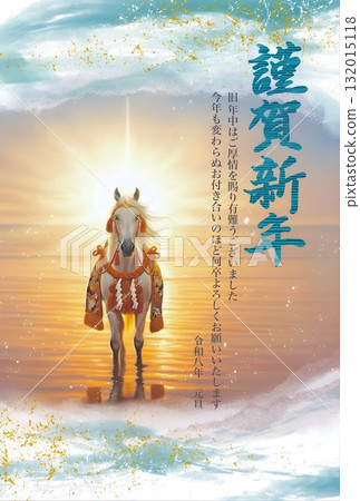 日出與白馬的新年賀卡 日出與白馬的新年賀卡 132015118