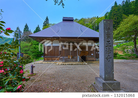 勝法寺位於福島縣南會津郡下鄉町茅草屋町大內宿的北側,周圍綠樹成蔭。 勝法寺位於福島縣南會津郡下鄉町茅草屋町大內宿的北側,周圍綠樹成蔭。 132015868