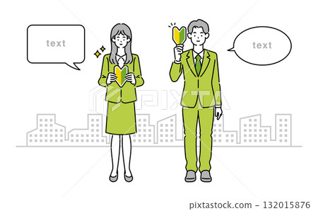 帶有嫩葉標記的商務人士的插圖素材 帶有嫩葉標記的商務人士的插圖素材 132015876