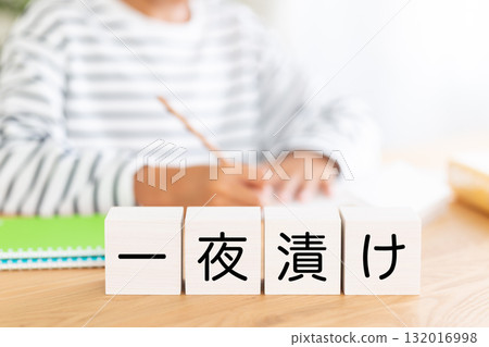 小學男孩用填鴨式學習 小學男孩用填鴨式學習 132016998