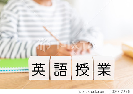 英語課塊和小學男孩學習 132017256
