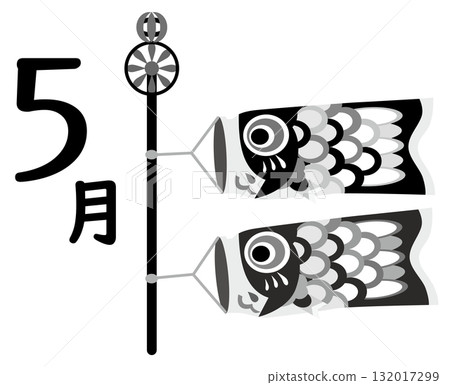 Black and white illustration of a row of carp streamers for Children's Day in May Black and white illustration of a row of carp streamers for Children's Day in May 132017299
