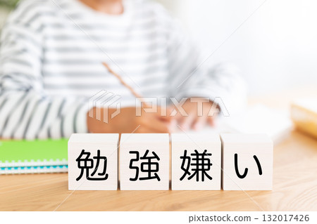 小學裡一個男孩拿著積木學習，但他討厭學習 132017426