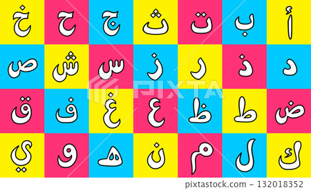 Colorful Arabic alphabet in cartoon style on bright background. Vector illustration with isolated letters. Educational design for learning Arabic toddlers and older children. Colorful Arabic alphabet in cartoon style on bright background. Vector illustration with isolated letters. Educational design for learning Arabic toddlers and older children. 132018352