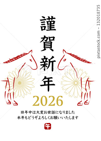 2026 Year of the Horse New Year's card (brush-drawn horse and flower design) 2026 Year of the Horse New Year's card (brush-drawn horse and flower design) 132018735