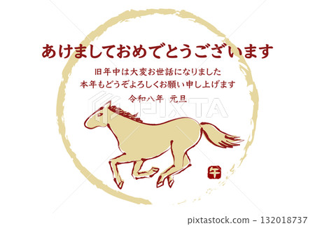 2026年卡年卡（毛筆畫馬和圓形圖案） 132018737