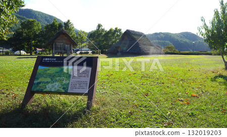 長野縣鹽尻市平出遺址 132019203
