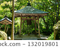 Shoro bell tower in Mitaki-Dera temple, Hiroshima, Japan forest 132019801