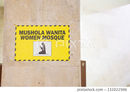 Women's prayer space sign – a symbol of Islamic culture 132022986