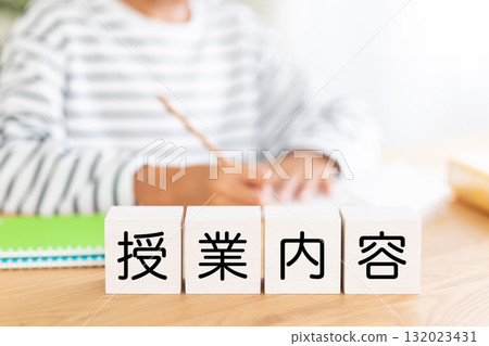 Blocks of lesson content and elementary school boy studying 132023431