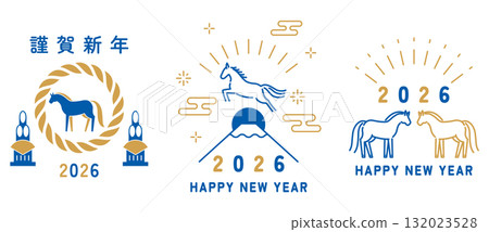 馬主題新年賀卡素材套裝（2026年馬年） 132023528