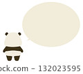 A panda in the back. With balloon 132023595