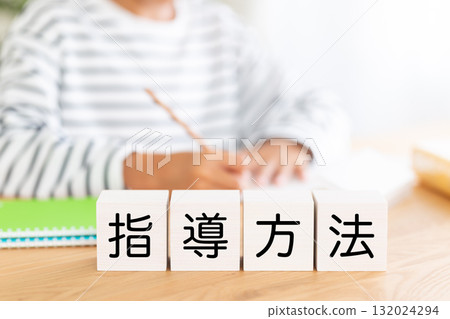 Blocks of teaching methods and elementary school boy studying 132024294