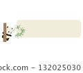 Panda climbing a tree with bamboo. 132025030