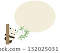 Panda climbing a tree with bamboo. 132025031