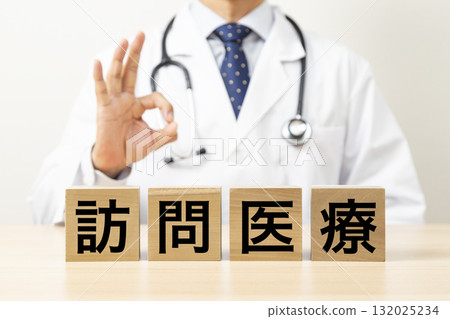 Doctor blocking "home visit medical care" and giving OK sign 132025234