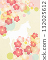 Modern Japanese New Year's card template with plum blossoms and horses 132025612