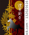 Japanese-style Year of the Horse New Year's card, horse shining in the sunrise and calligraphy, checkered background 132025616