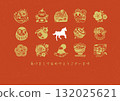 New Year's card with lucky icons and illustrations of a horse, a daruma, and a beckoning cat 132025621