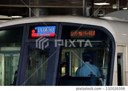 221系列特快列車Expoliner的目的地顯示器 132026306