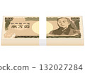 一疊 10,000 日圓鈔票的插圖 132027284