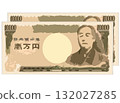 10,000日元鈔票福利的插圖 132027285