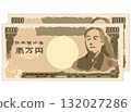 10,000日元鈔票福利的插圖 132027286