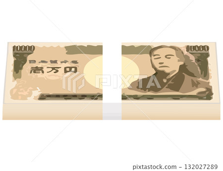 一疊 10,000 日圓鈔票的插圖 一疊 10,000 日圓鈔票的插圖 132027289