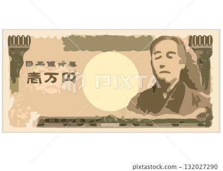 一萬日元鈔票的插圖 一萬日元鈔票的插圖 132027290