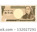 一萬日元鈔票的插圖 132027291