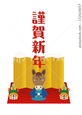 2026年新年賀卡插畫素材 2026年新年賀卡插畫素材 132028057