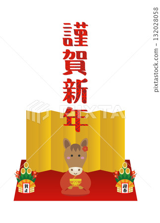 2026年新年賀卡插畫素材 2026年新年賀卡插畫素材 132028058