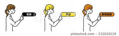 一位女士按下註冊按鈕的簡單插圖 132028220
