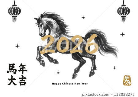 2026 Year of the Horse Chinese New Year poster in woodcut printmaking style with firecrackers and ribbon 2026 Year of the Horse Chinese New Year poster in woodcut printmaking style with firecrackers and ribbon 132028275