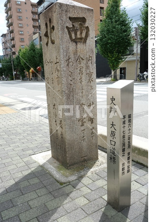 Stone monument at the Ohara entrance signpost along Imadegawa Street 132030227