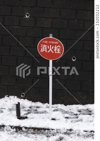 Road signs on a snowy day 132032212