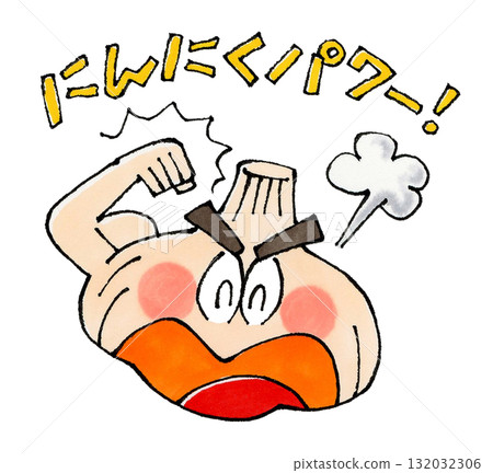 大蒜字符 大蒜字符 132032306