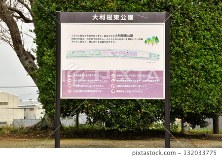 奧利根東公園_02 132033775