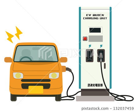 Illustration of a rapid charging station (one orange minicar is charging) 132037459