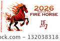 Flat Zodiac Horse. A bold flat-style horse rises in flames, symbolizing the upcoming Chinese year with vibrant energy and cultural flair. 132038318