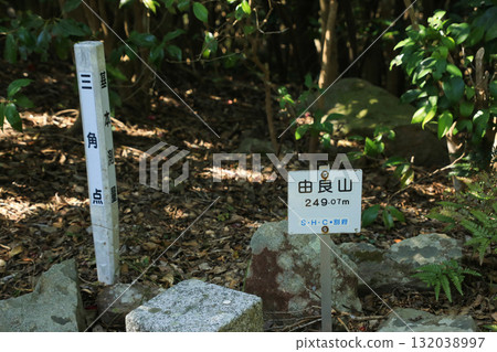 Yurayama Triangulation Point, Ainan Town, Ehime Prefecture Yurayama Triangulation Point, Ainan Town, Ehime Prefecture 132038997