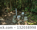 Yurayama Triangulation Point, Ainan Town, Ehime Prefecture Yurayama Triangulation Point, Ainan Town, Ehime Prefecture 132038998