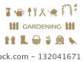 園藝圖標集（棕色、簡單、輪廓） 132041671