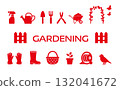 園藝圖標集（紅色、簡單、輪廓） 132041672