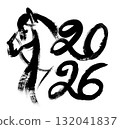 Print Abstract ILLUSTRATION of the year 2026 with a horse drawn in the style of Chinese calligraphy 132041837