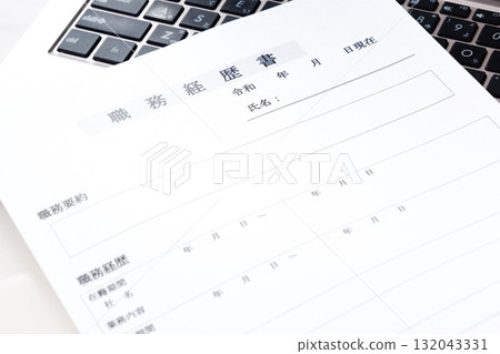 Resume - Prepare a resume that summarizes your work history in order to leave your current company and start looking for a new job. Resume - Prepare a resume that summarizes your work history in order to leave your current company and start looking for a new job. 132043331