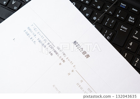 Termination Agreement - A written document that certifies that the landlord and tenant agree to terminate the contract. Termination Agreement - A written document that certifies that the landlord and tenant agree to terminate the contract. 132043635