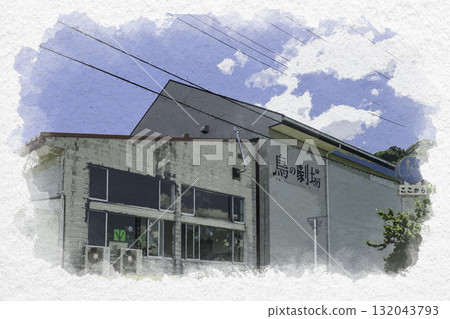 鳥取縣鳥取市水彩畫風格鹿野鳥劇場 132043793